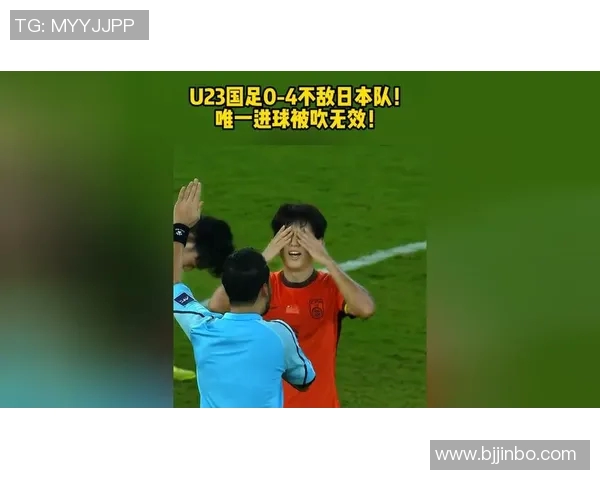 日本U23球队迎战澳门队期待精彩对决展现年轻球员实力与潜力